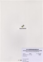 藏品(小鈣扇藻)的圖片